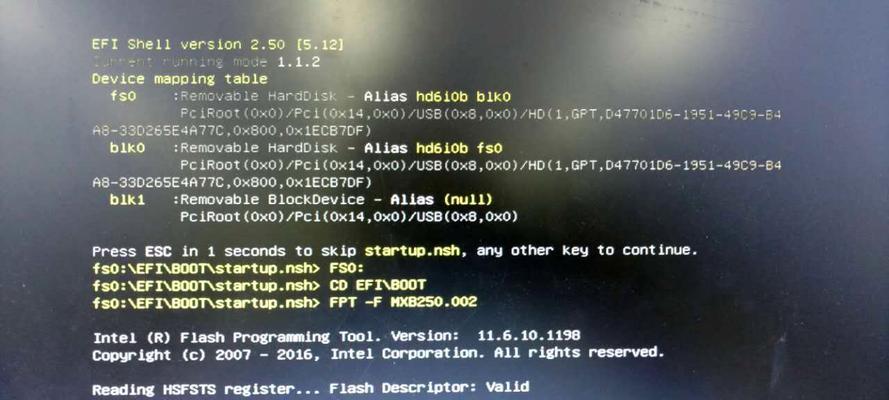 Win10电脑0000005错误解决方法-第1张图片-数码深度