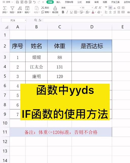 如何解决电脑函数错误的常见问题（针对电脑函数错误的解决方法和技巧）-第3张图片-数码深度