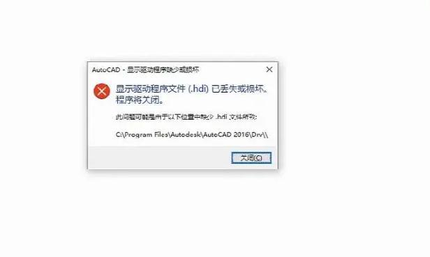 电脑启动错误的解决方法（如何应对电脑启动错误及避免数据丢失）-第2张图片-数码深度