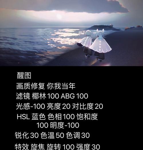 《电脑杂志大片滤镜调色教程》（用解锁专业调色技巧，让你的照片瞬间高级起来！）-第3张图片-数码深度