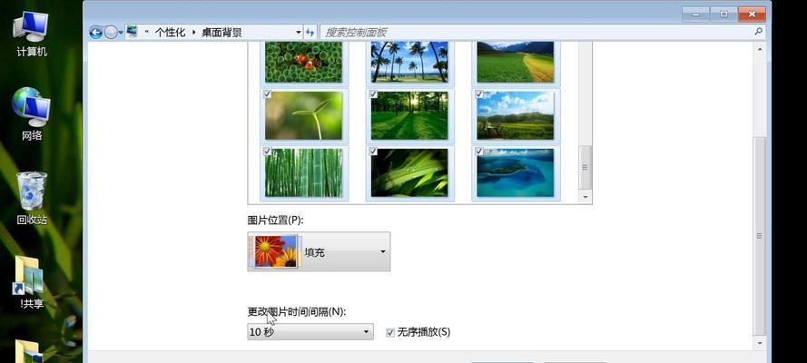 电脑屏幕相片更换教程（轻松学会更换电脑屏幕相片，享受个性化桌面体验）-第3张图片-数码深度