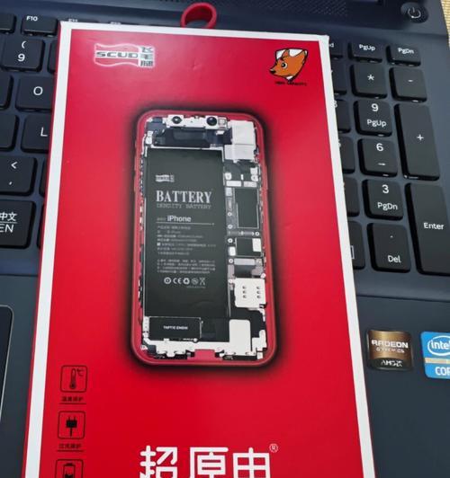 如何将电脑硬盘改装成手机盘子（简明易懂的改装教程，让你的手机储存空间无限扩展）-第3张图片-数码深度