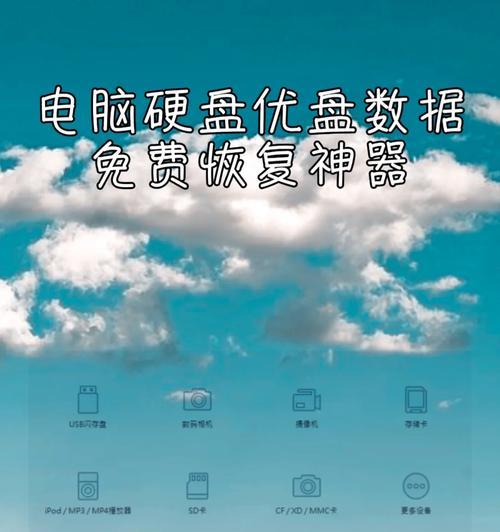 如何将电脑硬盘改装成手机盘子（简明易懂的改装教程，让你的手机储存空间无限扩展）-第2张图片-数码深度