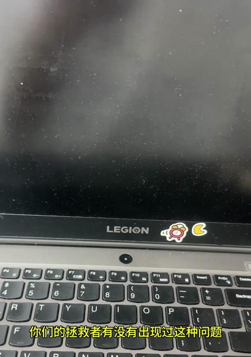 联想电脑开机忽略错误的影响与解决方法（当误操作或硬件故障发生时，联想电脑如何开机忽略错误）-第1张图片-数码深度