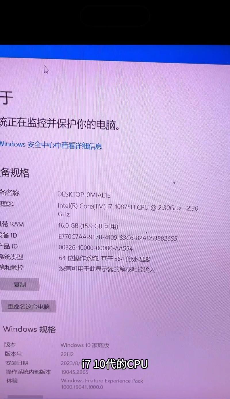 联想电脑开机忽略错误的影响与解决方法（当误操作或硬件故障发生时，联想电脑如何开机忽略错误）-第3张图片-数码深度