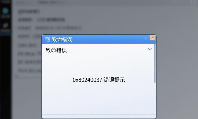探究电脑程序错误的原因与解决方法（解析电脑程序错误的种类及应对措施）-第3张图片-数码深度