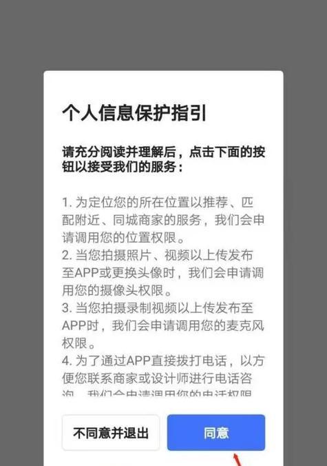 电脑情路缓存（用缓存技巧为电脑情感加分）-第1张图片-数码深度
