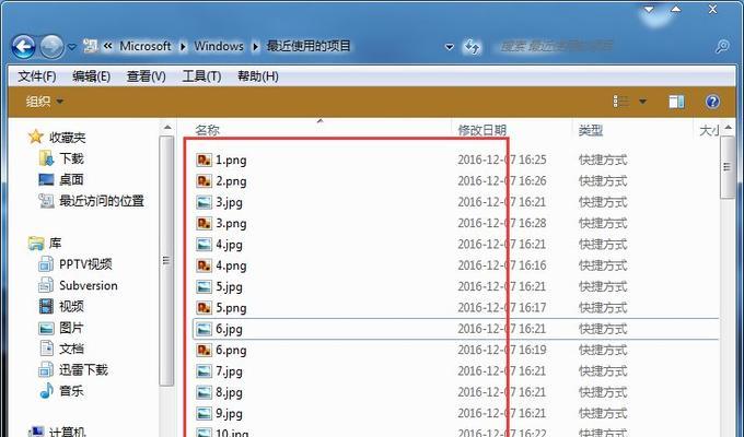 电脑情路缓存（用缓存技巧为电脑情感加分）-第2张图片-数码深度