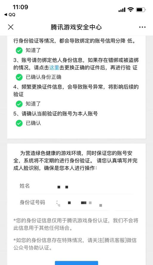 电脑DNF出现错误怎么办？（解决电脑DNF错误的有效方法）-第2张图片-数码深度