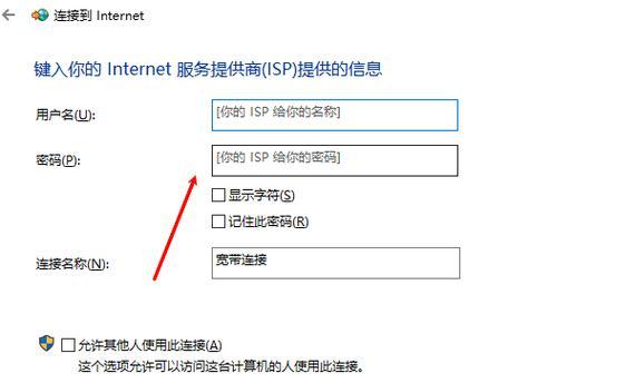 解决电脑连接失败错误734的方法（轻松应对电脑连接错误734，让网络畅通无阻）-第1张图片-数码深度