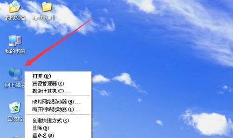 解决电脑连接失败错误734的方法（轻松应对电脑连接错误734，让网络畅通无阻）-第3张图片-数码深度