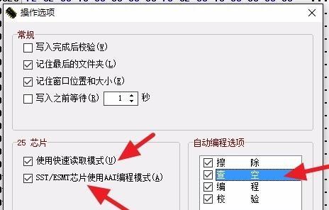 解决电脑连接失败错误734的方法（轻松应对电脑连接错误734，让网络畅通无阻）-第2张图片-数码深度