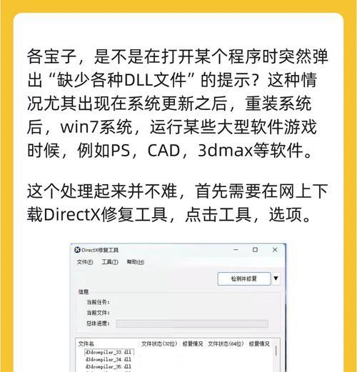 电脑使用PS导出显示错误的解决方法（排查和修复常见的PS导出显示错误问题）-第1张图片-数码深度