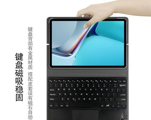 华为平板电脑按键教程（华为平板电脑按键功能全解析，教你玩转平板新姿势）-第2张图片-数码深度