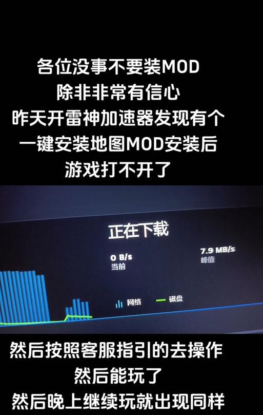 电脑磁盘与主机通讯错误的原因与解决办法（深入分析电脑磁盘与主机通讯错误的关键问题，并提供解决方案）-第2张图片-数码深度
