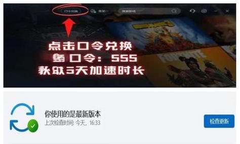 解决电脑热点连接时的未知错误（探索解决电脑热点连接问题的有效方法）-第2张图片-数码深度