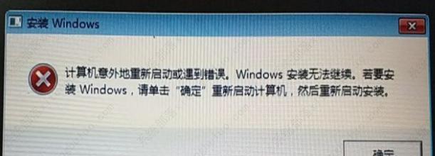 手提电脑无开机显示错误解决方法（教你轻松排查和修复电脑开机无显示问题）-第3张图片-数码深度