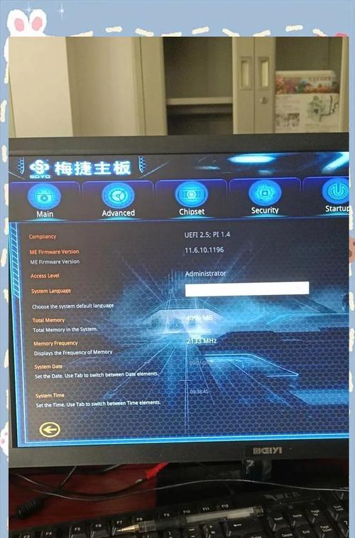 手提电脑无开机显示错误解决方法（教你轻松排查和修复电脑开机无显示问题）-第2张图片-数码深度