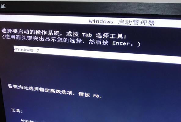 电脑设置错误的解决方法（解决电脑设置错误，避免影响使用的简易指南）-第1张图片-数码深度