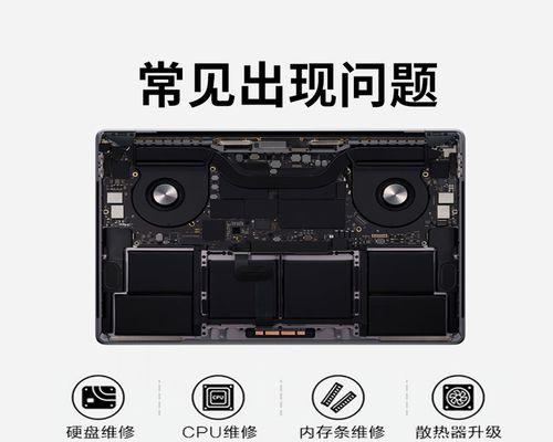 免费分享电脑主板维修教程（修复电脑主板问题，轻松搞定）-第3张图片-数码深度
