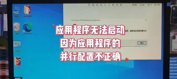 电脑无法启动问题的解决方法（从排查到解决，快速恢复电脑正常运行）-第1张图片-数码深度