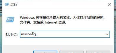 电脑无法启动问题的解决方法（从排查到解决，快速恢复电脑正常运行）-第3张图片-数码深度