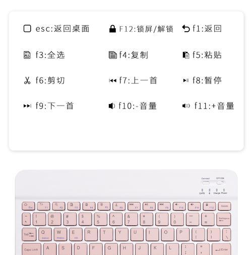 华为电脑外壳修复教程（轻松学会如何修复华为电脑外壳，让你的电脑焕然一新）-第1张图片-数码深度