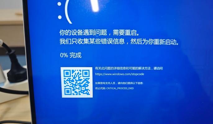 电脑遇到错误关机的原因和解决方法（探究电脑突然关机的常见故障及应对之策）-第3张图片-数码深度