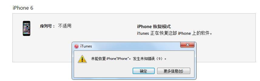 解决电脑传输文件未知错误的有效方法（排查和修复电脑文件传输错误的关键步骤）-第2张图片-数码深度