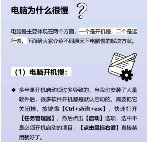电脑自动校准错误的解决方法（如何应对电脑自动校准错误？）-第3张图片-数码深度