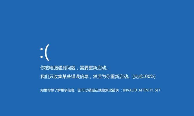 解决电脑错误126的有效方法（探索如何快速修复电脑错误126的问题）-第1张图片-数码深度