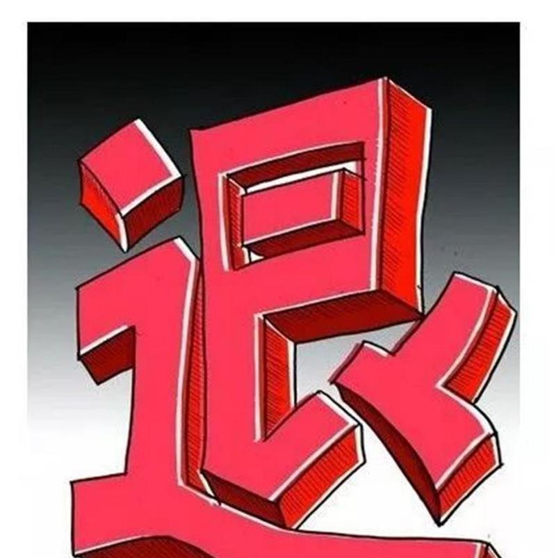 拼多多电脑端登录发生错误的解决办法（拼多多登录失败怎么办？快速解决方法大全）-第1张图片-数码深度