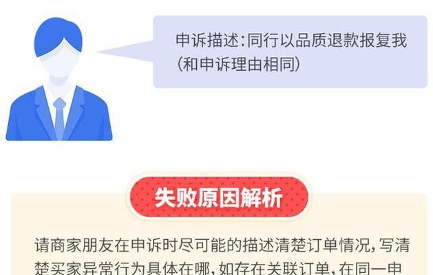拼多多电脑端登录发生错误的解决办法（拼多多登录失败怎么办？快速解决方法大全）-第2张图片-数码深度