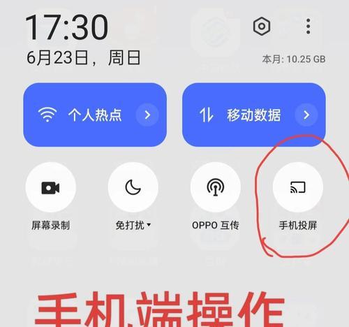 电脑投票错误及解决方案（解决电脑投票错误的方法和建议）-第1张图片-数码深度