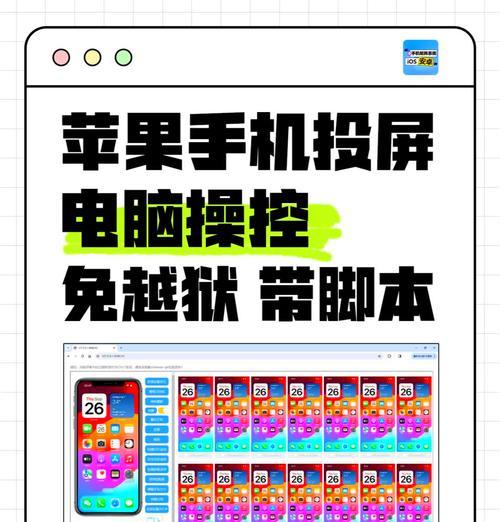 电脑投票错误及解决方案（解决电脑投票错误的方法和建议）-第3张图片-数码深度