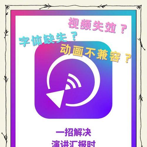 电脑投票错误及解决方案（解决电脑投票错误的方法和建议）-第2张图片-数码深度