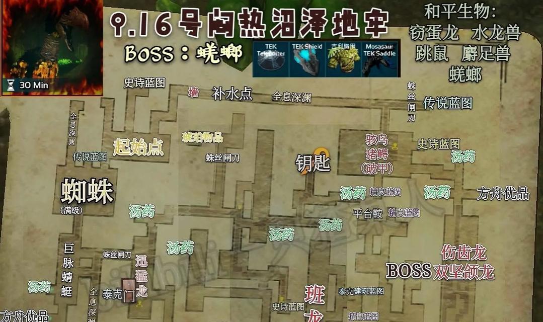 电脑方舟生存进化组队教程（提升游戏技巧、加强沟通配合，打造最强生存团队）-第1张图片-数码深度