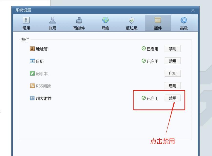 电脑QQ发出的时间错误及解决方法（探索电脑QQ时间错误原因并提供解决方案）-第1张图片-数码深度