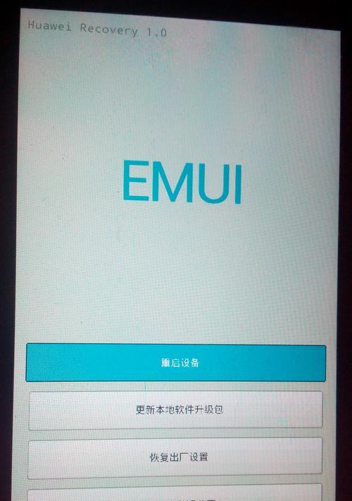 华为电脑复制显示网络错误解决办法（华为电脑复制显示网络错误的原因及解决方法）-第1张图片-数码深度