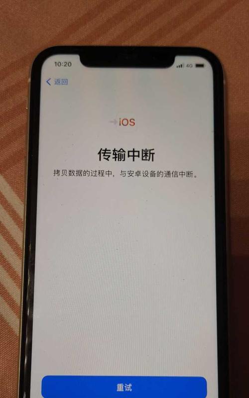 华为电脑复制显示网络错误解决办法（华为电脑复制显示网络错误的原因及解决方法）-第3张图片-数码深度