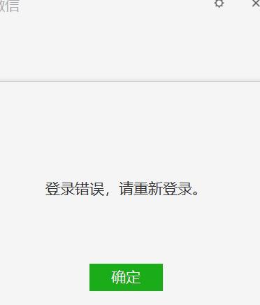 企业微信电脑版定位错误的原因分析（为什么企业微信电脑版在定位方面存在问题？）-第2张图片-数码深度