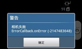 企业微信电脑版定位错误的原因分析（为什么企业微信电脑版在定位方面存在问题？）-第3张图片-数码深度