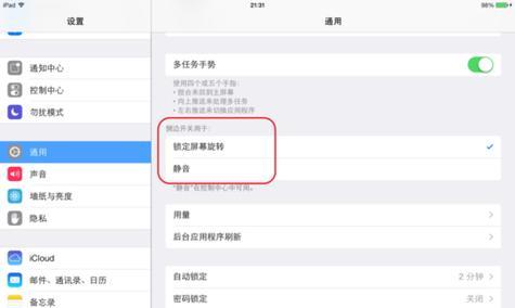 华为平板如何实现电脑功能？（以华为平板为基础，将其转变为功能强大的电脑的方法和技巧）-第1张图片-数码深度