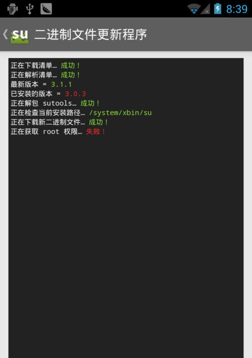 电脑显示网络错误，如何解决？（排查网络问题，确保电脑正常连接互联网）-第1张图片-数码深度