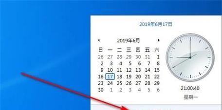 电脑时间运行错误的原因与解决方法（解析电脑时钟运行出错的多种情况及应对措施）-第1张图片-数码深度