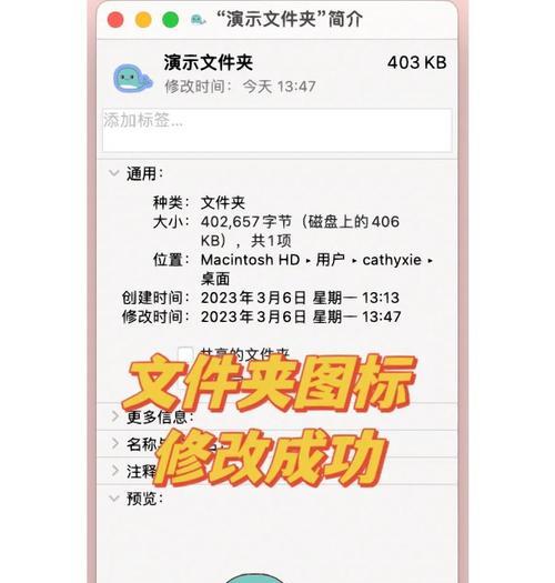 电脑文件工具教程（学会运用电脑文件工具，轻松管理大量文件）-第2张图片-数码深度