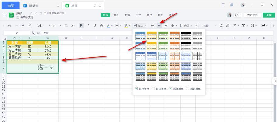 电脑文件工具教程（学会运用电脑文件工具，轻松管理大量文件）-第1张图片-数码深度