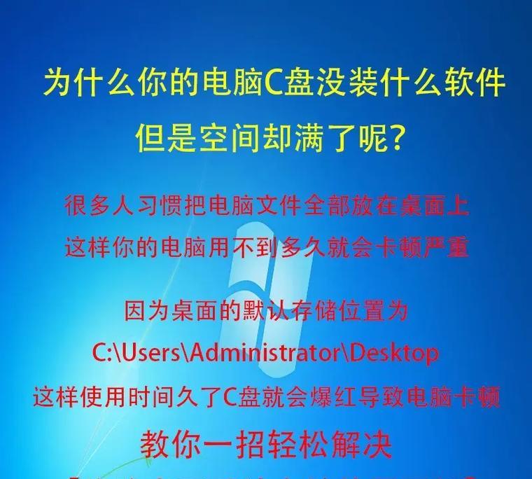 电脑文件工具教程（学会运用电脑文件工具，轻松管理大量文件）-第3张图片-数码深度