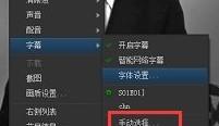 如何解决电脑显示字幕错误问题（解决字幕错误的简单方法）-第1张图片-数码深度