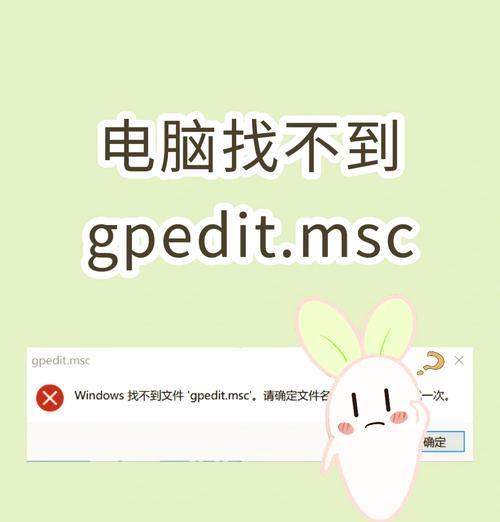 如何解决电脑显示字幕错误问题（解决字幕错误的简单方法）-第3张图片-数码深度